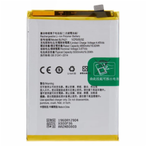 BATTERIE OPPO A18 ORIGINAL