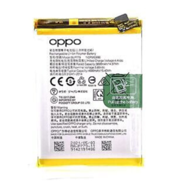 BATTERIE OPPO A5s ORIGINAL
