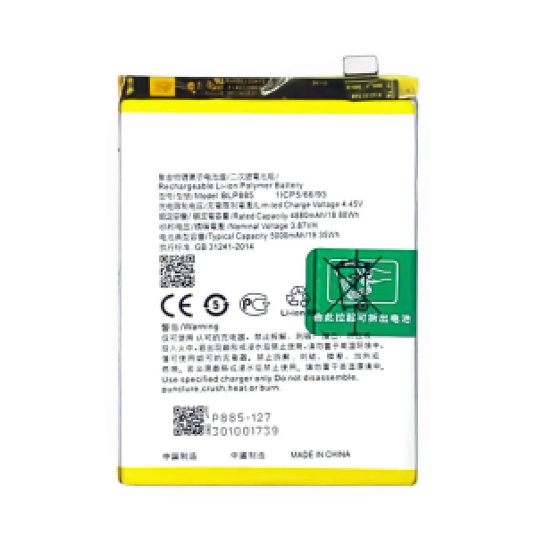 BATTERIE OPPO A76 ORIGINAL