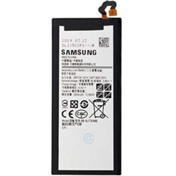 BATTERIE SAMSUNG J7 PRO ORIGINAL