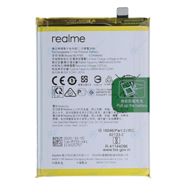 BATTERIE REALME 7i ORIGINAL