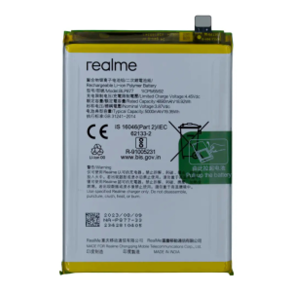 BATTERIE REALME C63 ORIGINAL