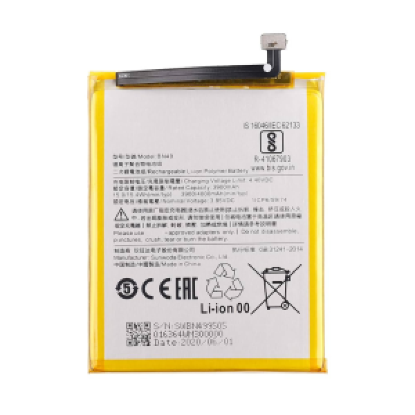 BATTERIE REDMI 7A ORIGINAL