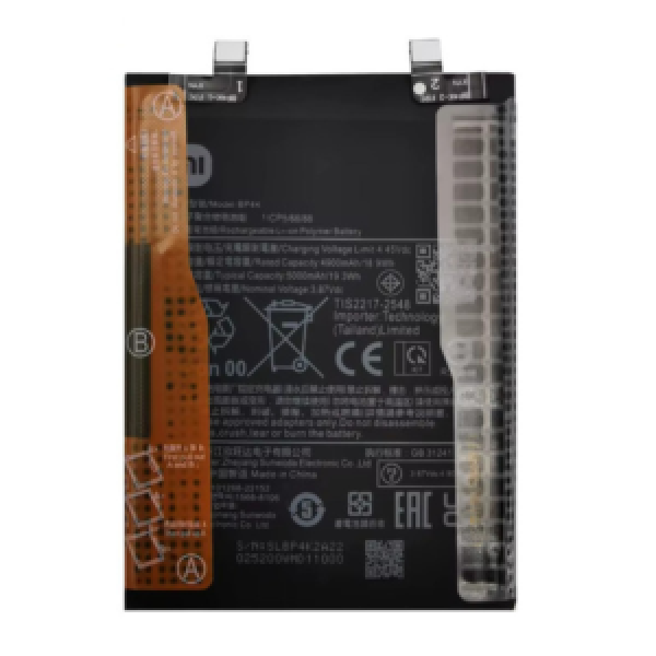 BATTERIE NOTE 12 PRO ORIGINAL