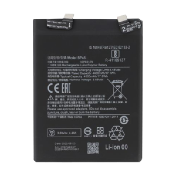 BATTERIE XIAOMI 12 ORIGINAL